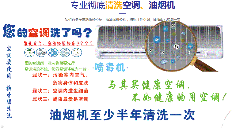 望城空调维修售后服务中心电话在哪里找
